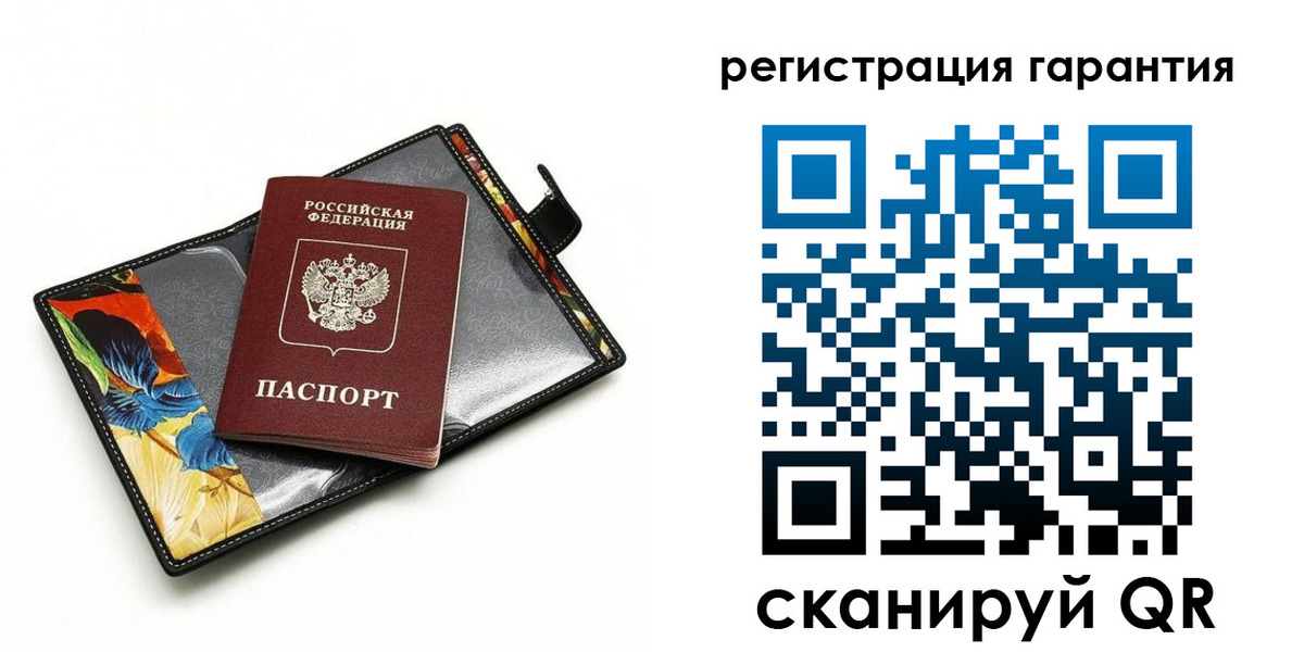 временная регистрация поиск в Красногорске