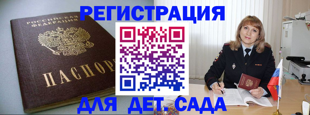 форма 3 в Красногорске